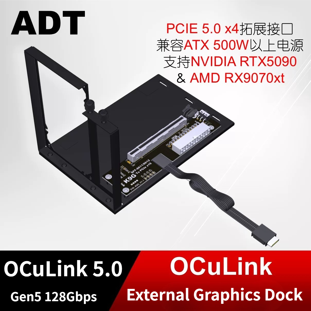 Adaptateur eGPU K993G-BK7 PCI- - Oculink Egpu Mini Pc avis et prix